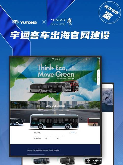 阳光巴士创业网