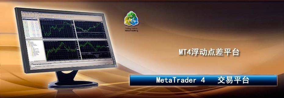 国内十大外汇交易平台