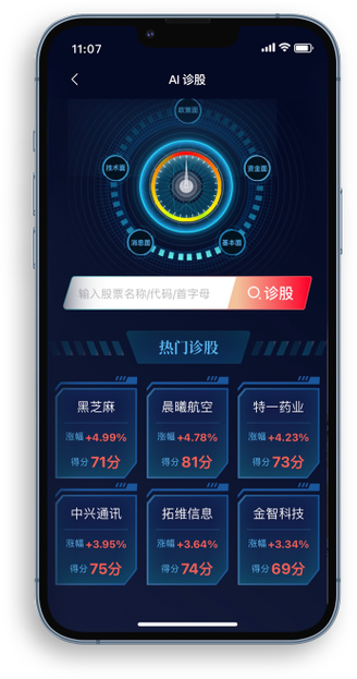 广东博众大阳智投服务费能退吗？