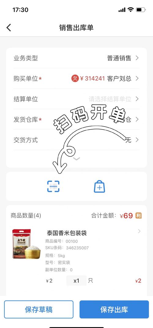 888048理财婆一码