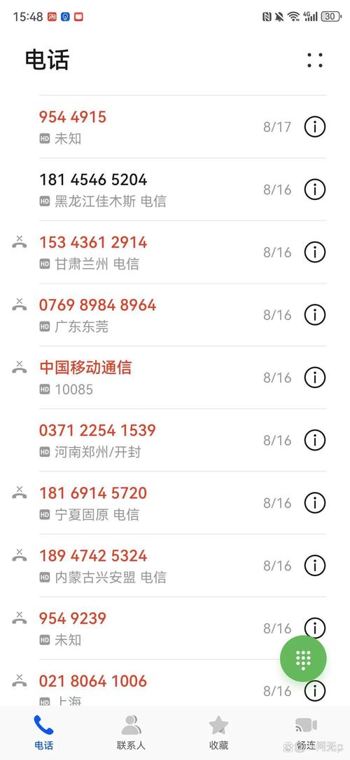 九方智投退费电话号码