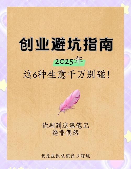 联想的创业故事