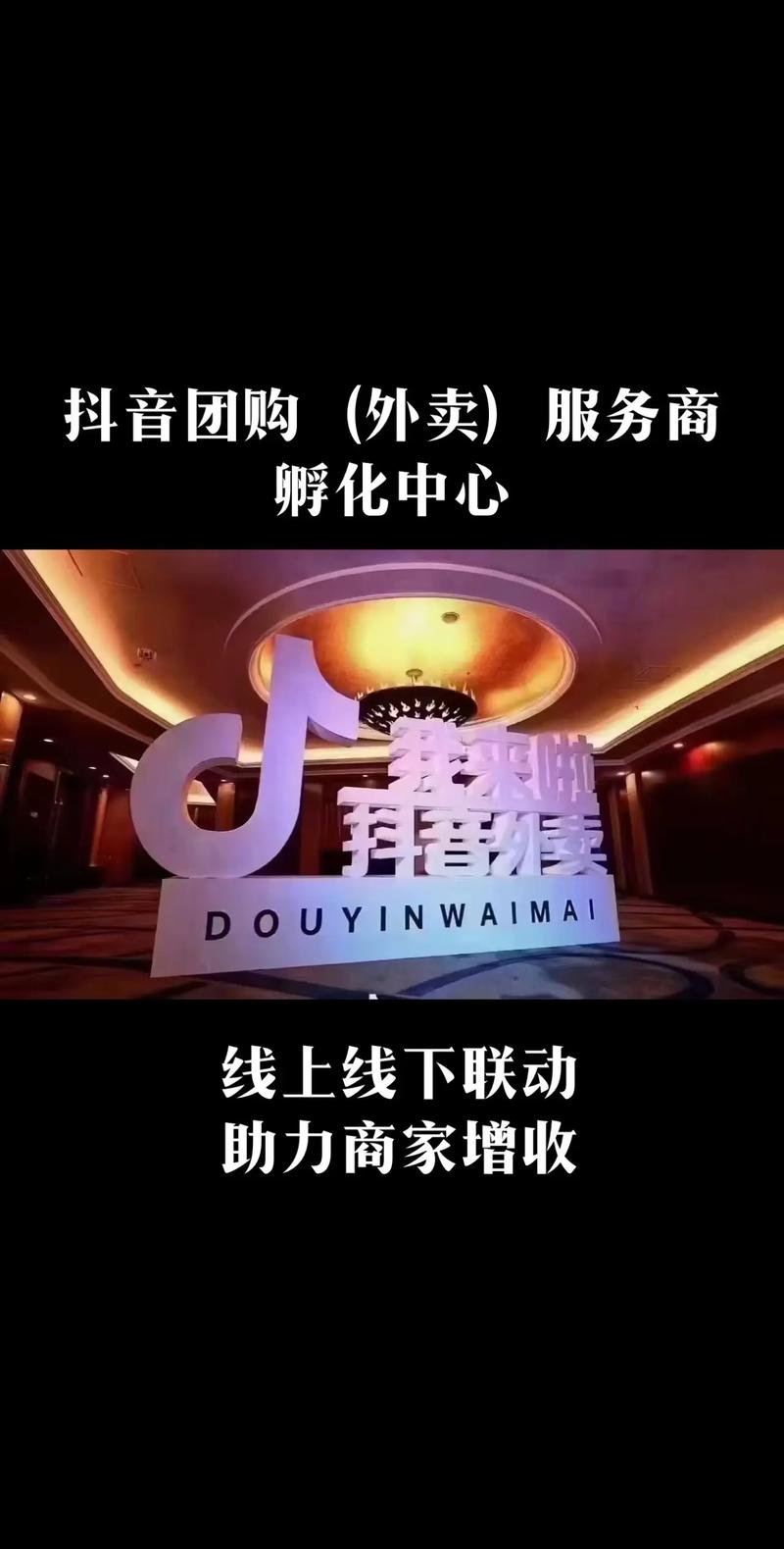 2019年创业新项目