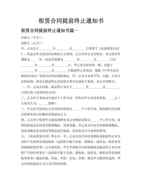 融资租赁合同解除