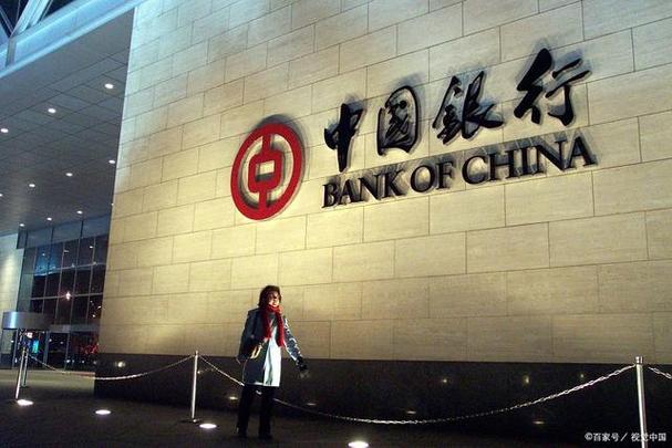 中国银行四川省分行