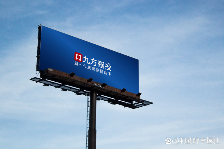 九方智投交了29800让我亏本几十万，