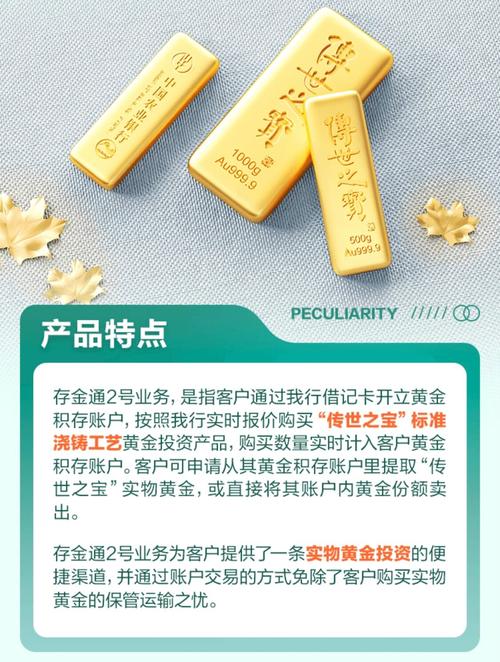 农行理财产品有哪些