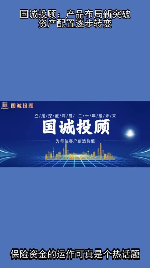 国诚投资A股情报靠谱吗？