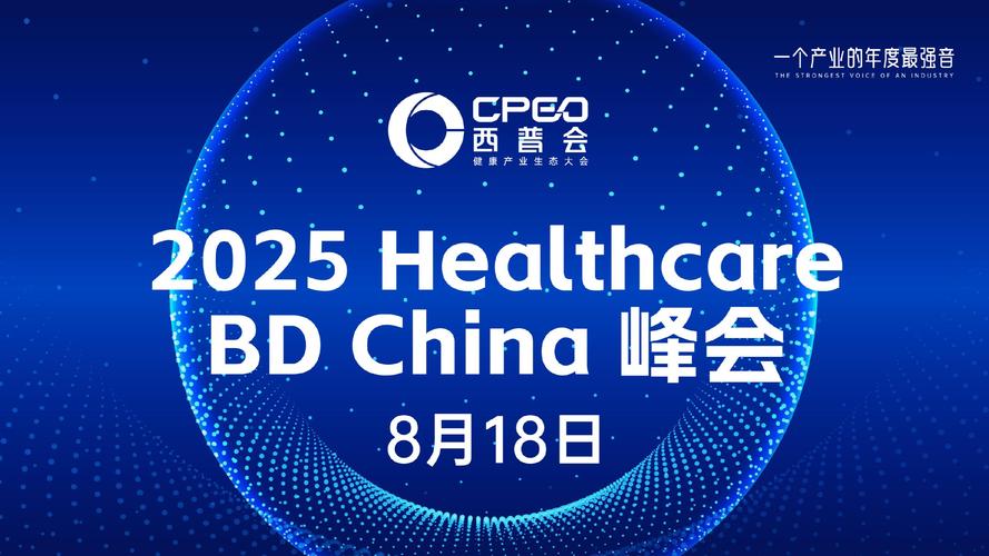 初级卫生保健基金会