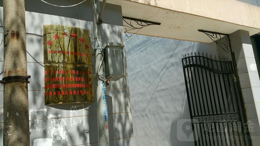 曲靖开发投资有限公司