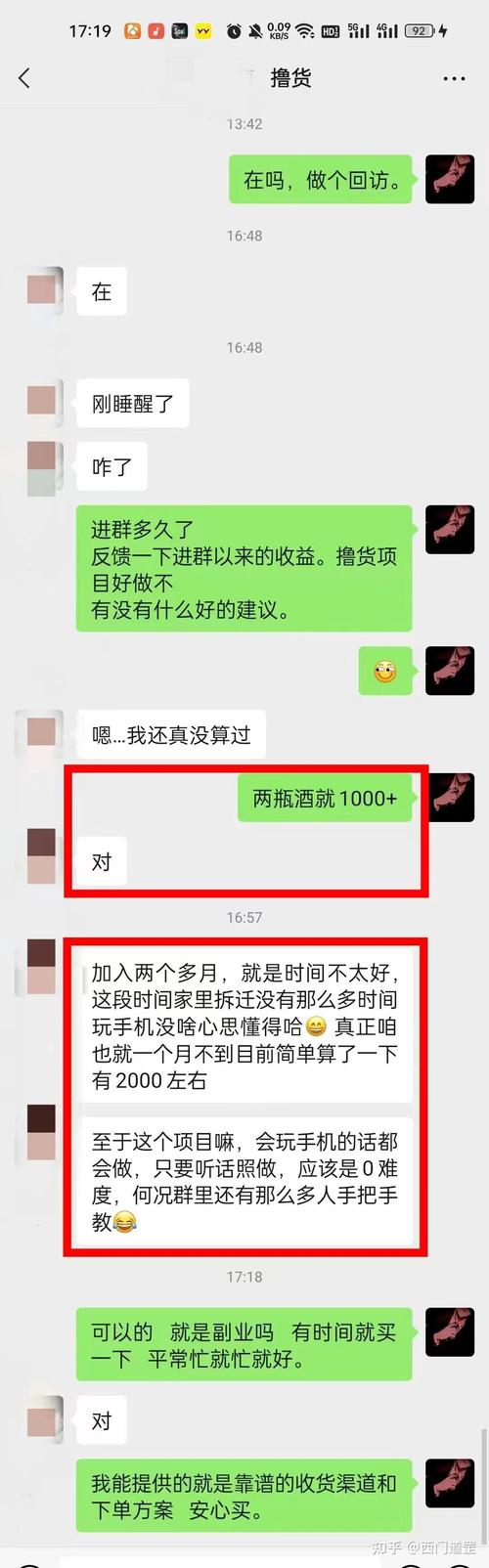 外汇黄牛怎么赚钱