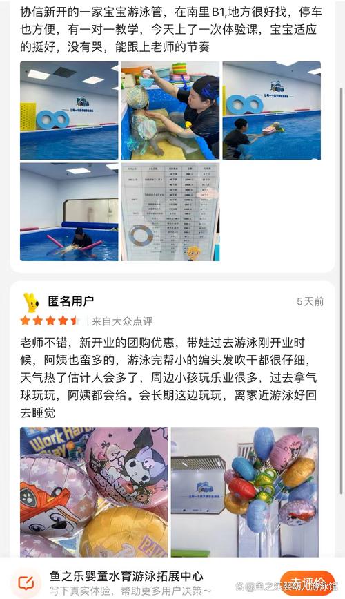 投资婴儿游泳馆加盟费