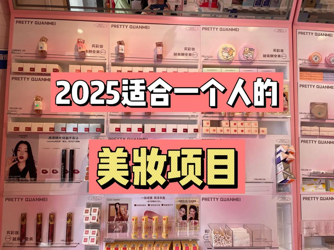 女生小成本创业项目