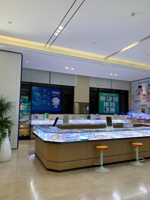 石头网理财直播室