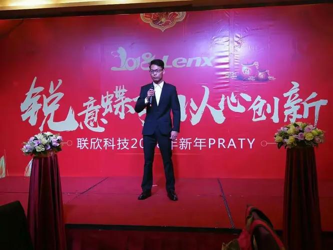 四川欣联欣投资集团