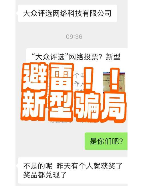 大阳智投26800骗局