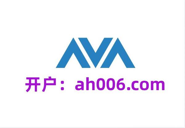 爱华外汇平台官方网址