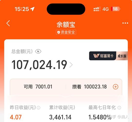 有10万存款理财