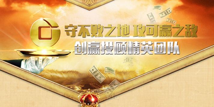 四川钱坤投资是正规公司吗是真的吗？