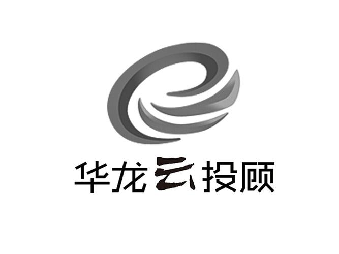 中广云投顾怎么样可靠吗？