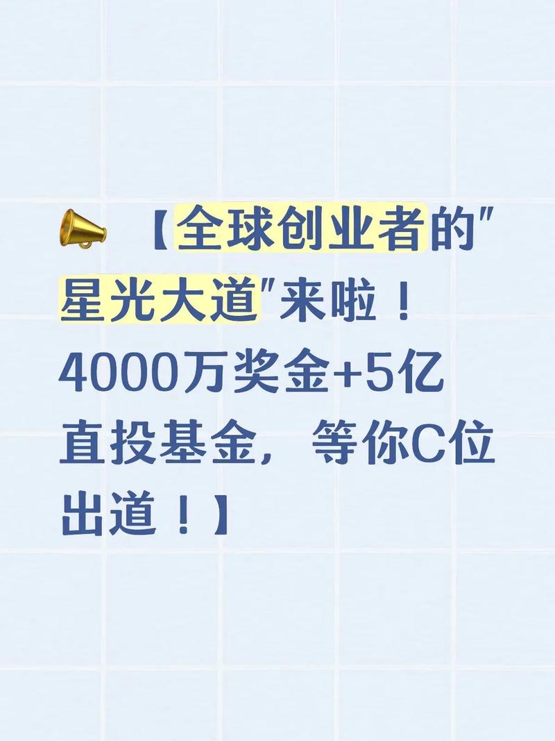 创业之星怎么玩