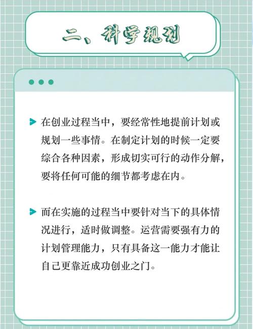 大学生自主创业的优点