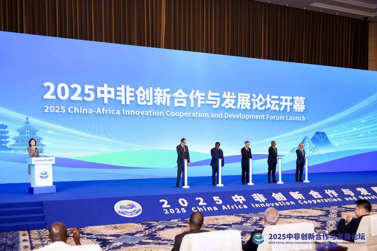 中非产能合作基金