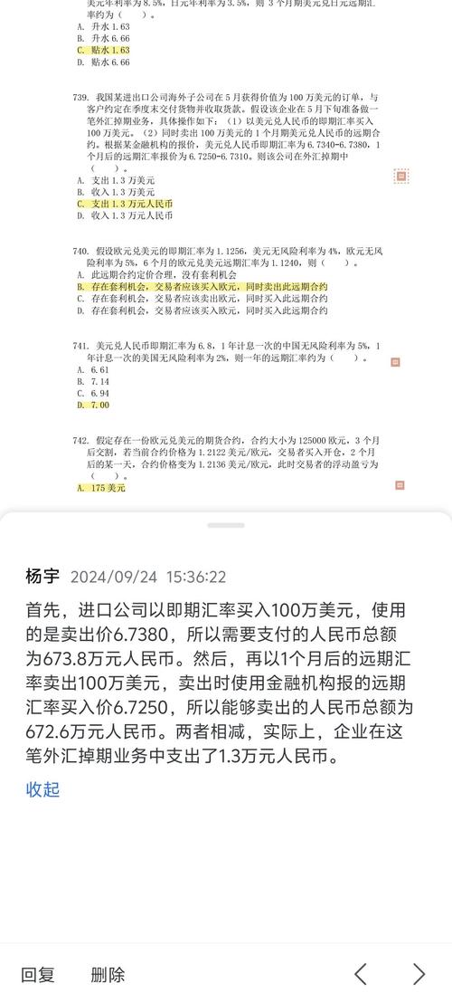 如何用外汇赚钱