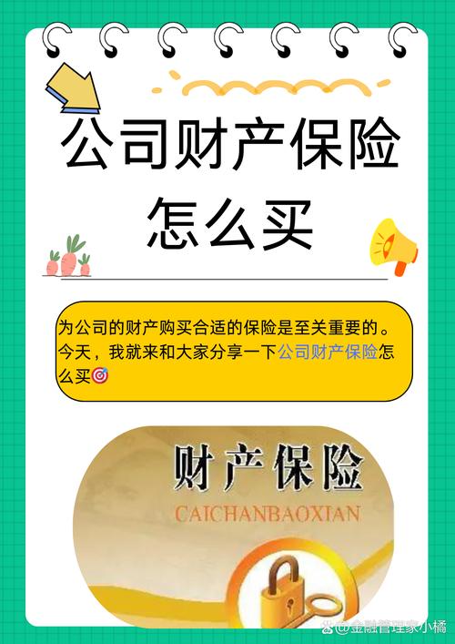 保险公司理财可靠吗