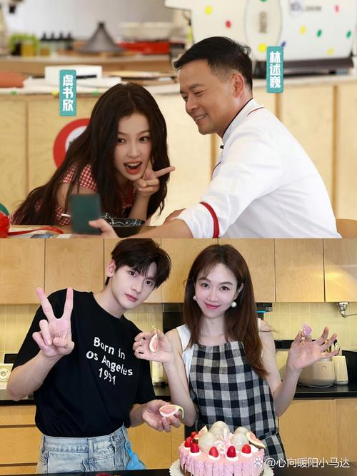 关于创业的综艺节目