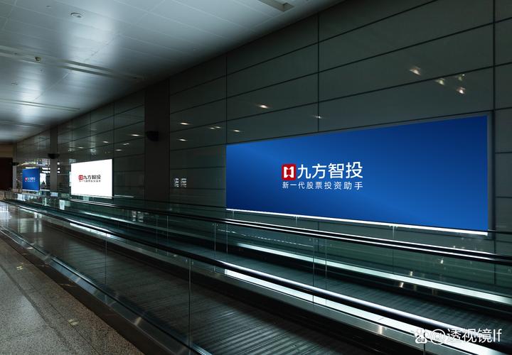 九方智投收费29800合法吗？