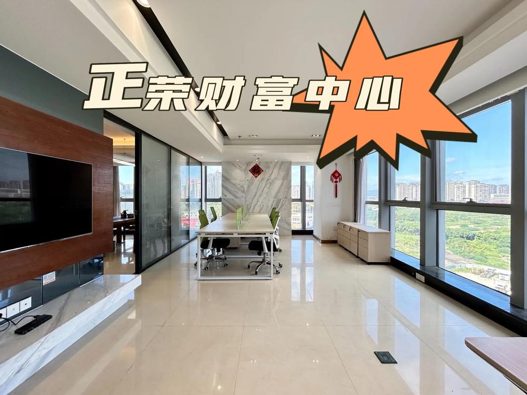 财富在线公司怎么样？