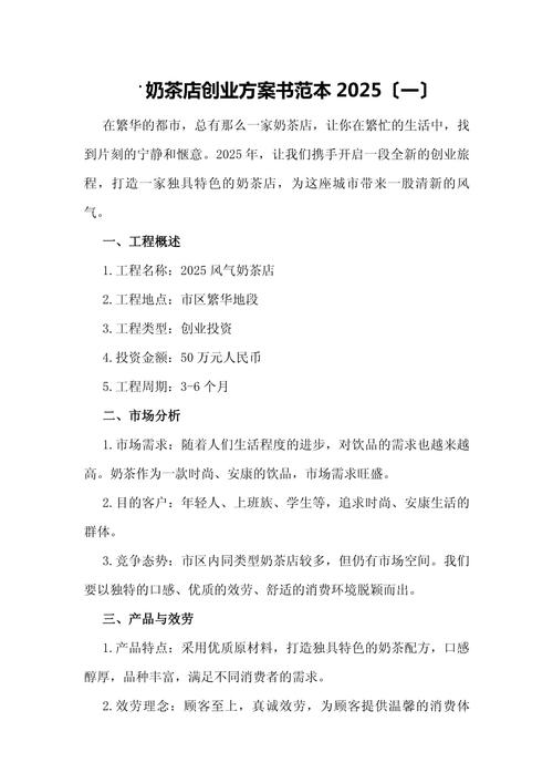 怎么创业如何创业