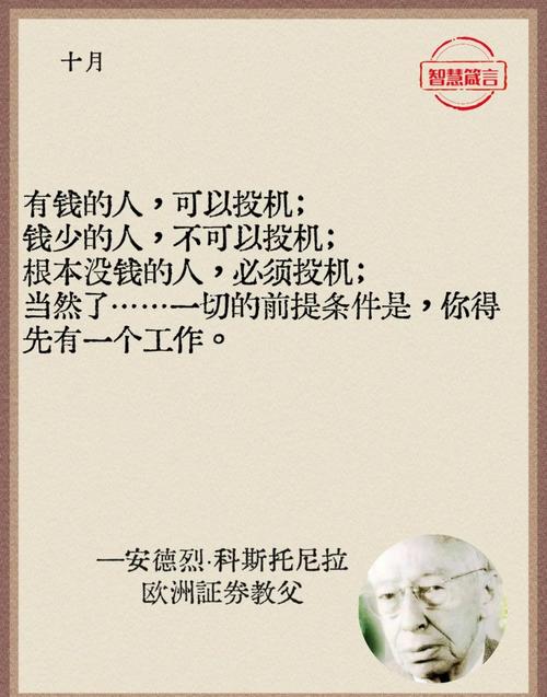 投资需谨慎的上半句