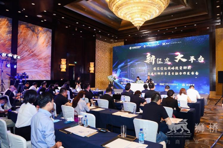 狮桥融资租赁公司