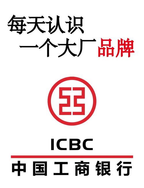 中国工商银行官方网站