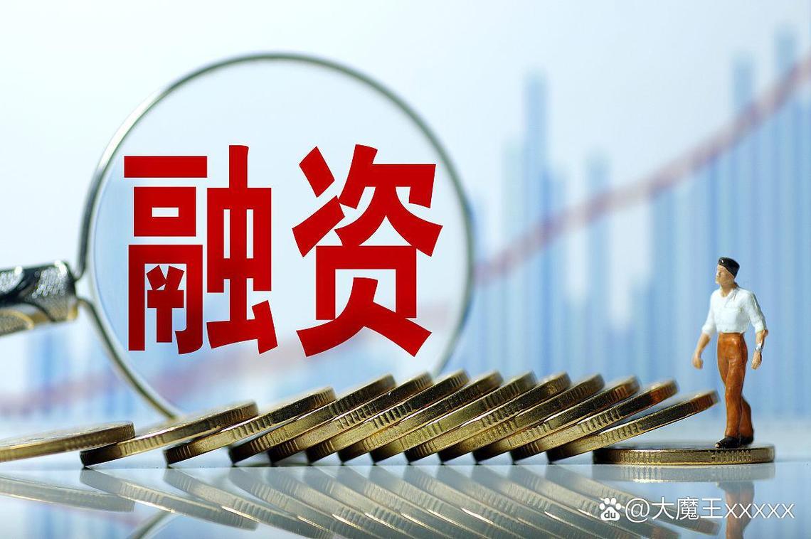 中小企业融资成本高