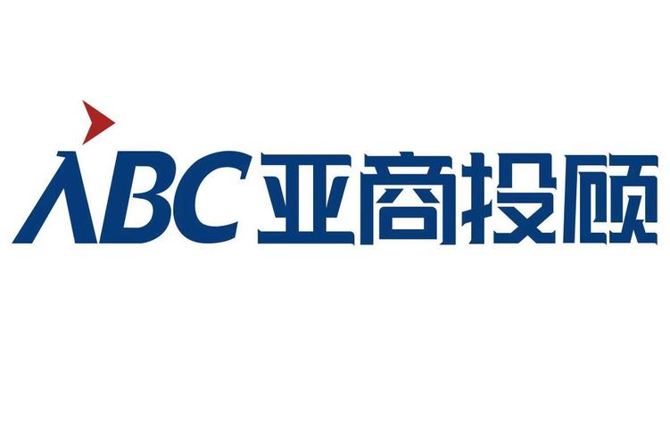 ABC上海亚商投资服务费可以退吗？