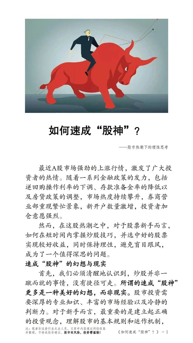 汇正财经牛人掌股到底怎样？