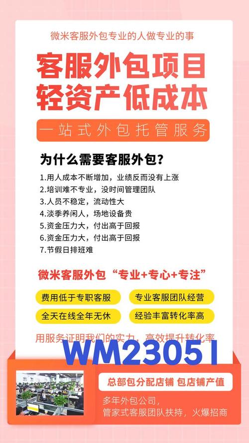 互联网创业项目加盟