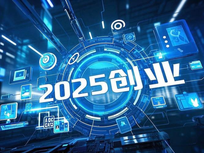 创业的概念是什么